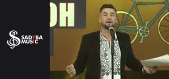 Большой юбилейный концерт