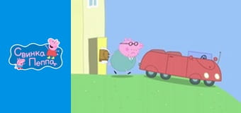 Сезон 4, Выпуск 24 Сезон 4, Выпуск 24