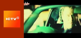 "Антизомбі", 1 ч.