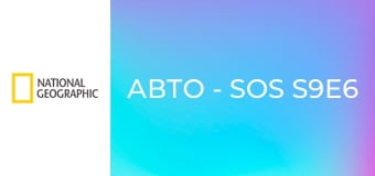 Авто - SOS S9E6 - Rolls Royce29 Doctors Coupe