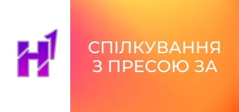 Спілкування з пресою за результатами наради щодо санкційної роботи.