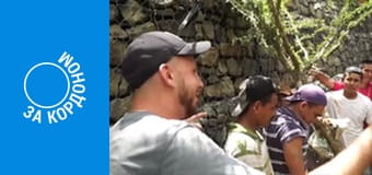 Особенности национальной работы, Сезон 4, Выпуск 4