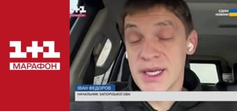 "Єдині новини". Телемарафон.