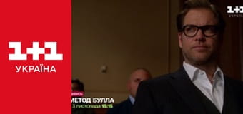 Світ навиворіт S3E13 Світ навиворіт S3E13