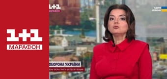 "Єдині новини". Телемарафон.