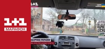 "Єдині новини". Телемарафон.