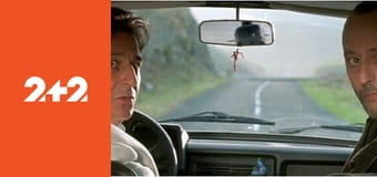 Корсиканець