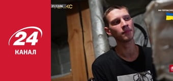 Реалії. Все про війну