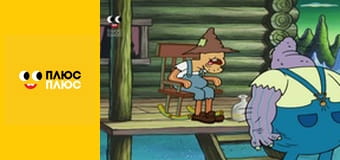 Щенячий патруль