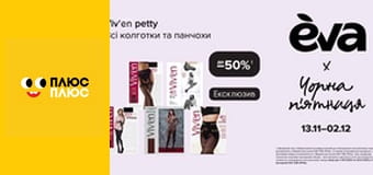 Корисні підказки