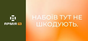 Набоїв тут не шкодують. Бойове злагодження у 71 ОЄБр - психосмуга, такмед та дії з вогневих позицій || Армія TV.