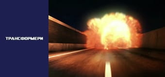 Трансформеры Сезон 3 Эпизод 10