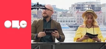 Битва екстрасенсів, 19 сезон, 7 еп.