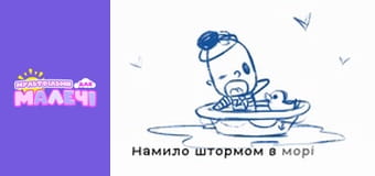 Mary Meets World. Episode 11 Mary Meets World. Episode 11