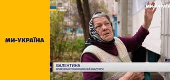 "Единые новости". Телемарафон.