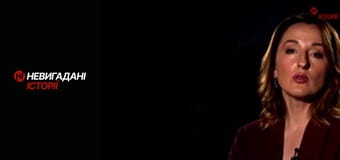 Невигадані історії. Перший Ан-178.