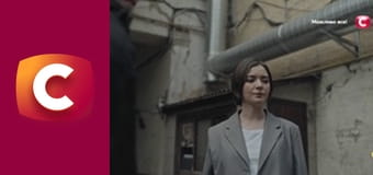 Т/с "К. О. Д.", 148 с. "Непереборне бажання".