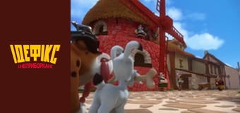 Ідефікс і Неприборкані Сезон 1 Епізод 13