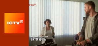 Т/с "Розтин покаже 3", 5 с.