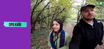 Жахливі історії Сирецького лісу. Справжній осередок криміналу.