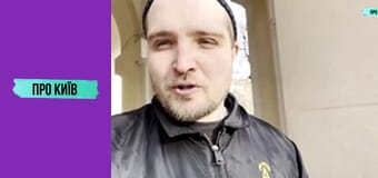 Підземний Львів. Річка Полтва.