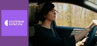 Т/с "Обещание Богу", 8 и 9 с.