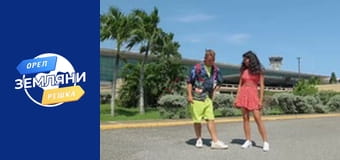 Season 1, Episode 11