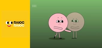 Щенячий патруль