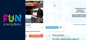 Аферисты в сетях - Сезон 3 Выпуск 4