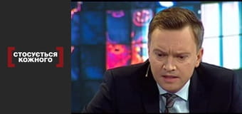 Подвійний біль.