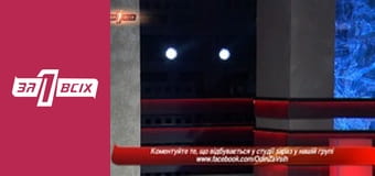 Продажа ребёнка. Часть 2