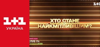 Життя відомих людей E42