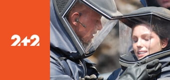 Формула судного дня