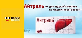 Губка Боб Квадратні Штани