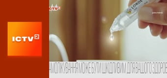 "Дизель-шоу".