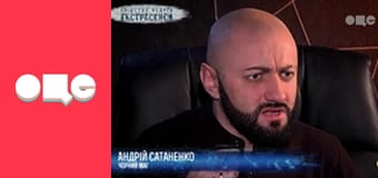 Следствие ведут экстрасенсы, 6 сезон, 45 эп. В объятиях.