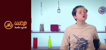 МастерШеф Діти, Сезон 2, Випуск 10, Частина 7