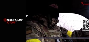 Невигадані історії. Бахмут. Піхота.