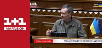 "Єдині новини". Телемарафон.