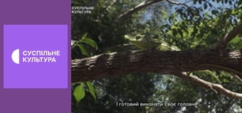 Д/с "Спецпризначенці тваринного світу". "Особливе спорядження".