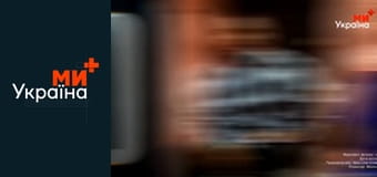 Невідворотне покарання.