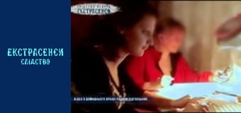 Люк. Часть 1 Люк. Часть 1