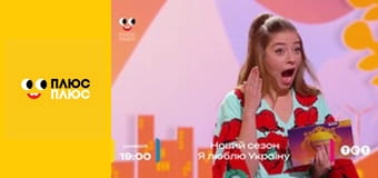 Губка Боб Квадратні Штани