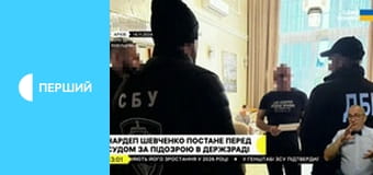 Суспільне Новини. Наживо.