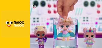 Будинок з сюрпризом