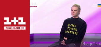 "Единые новости". Телемарафон.