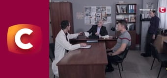 "Служба розыска детей".