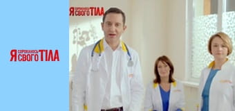 Я стыжусь своего тела - Сезон 6 Выпуск 8 Часть 1