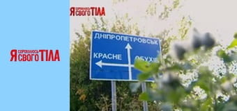 I'm Ashamed of My Body - Season 6 Episode 8 Part 1