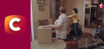 "Сліпа". Неслухняна наречена.